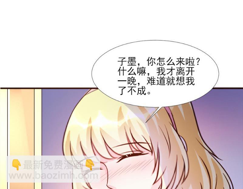 第16话(1/2)-第16话