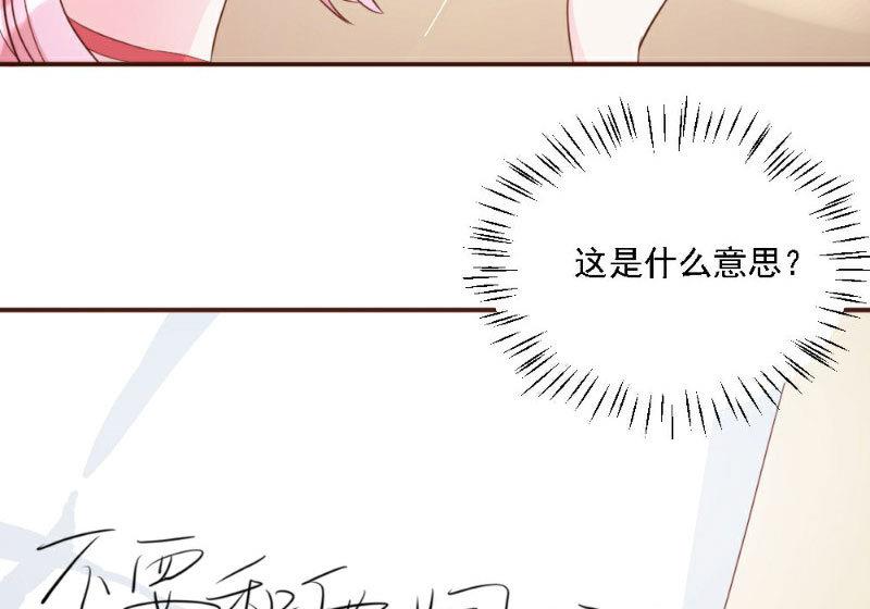 第18话(1/2)-第18话