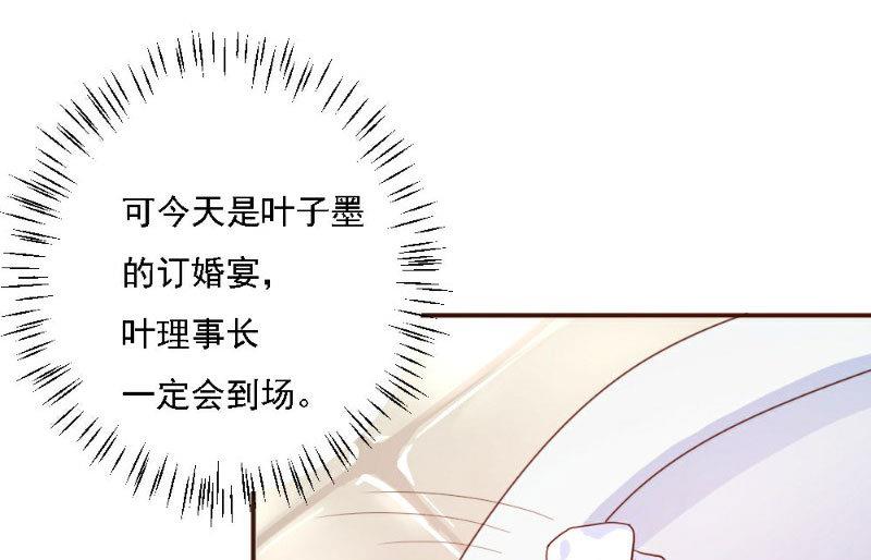 第18话(1/2)-第18话