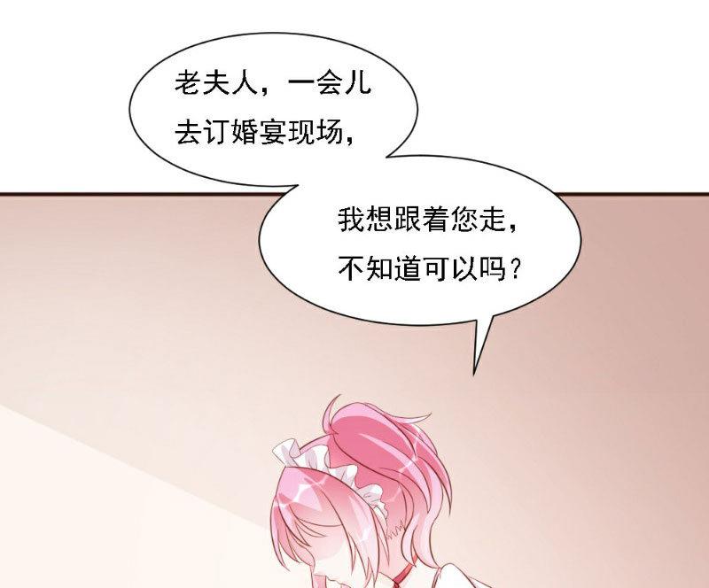 第18话(1/2)-第18话
