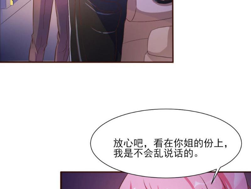 第20话(1/2)-第20话