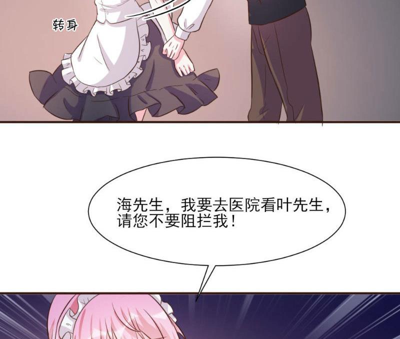 第20话(1/2)-第20话