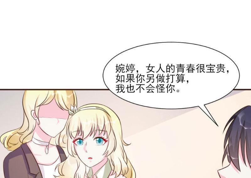 第20话(1/2)-第20话