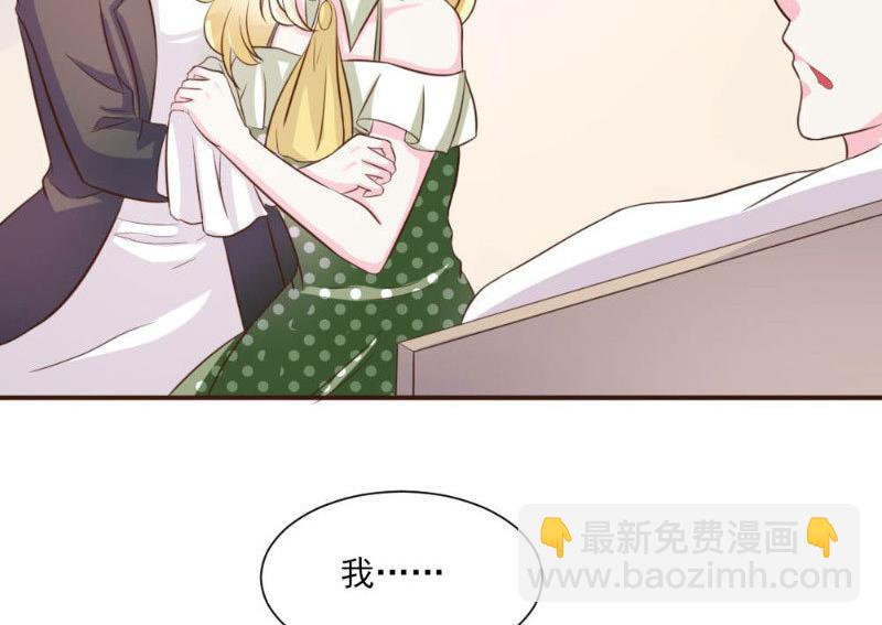 第20话(1/2)-第20话