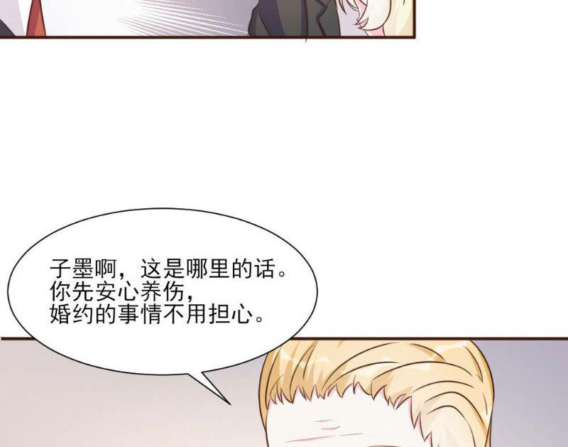 第20话(1/2)-第20话