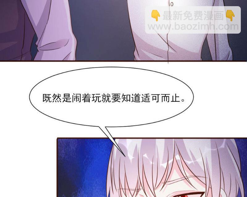 第20话(1/2)-第20话