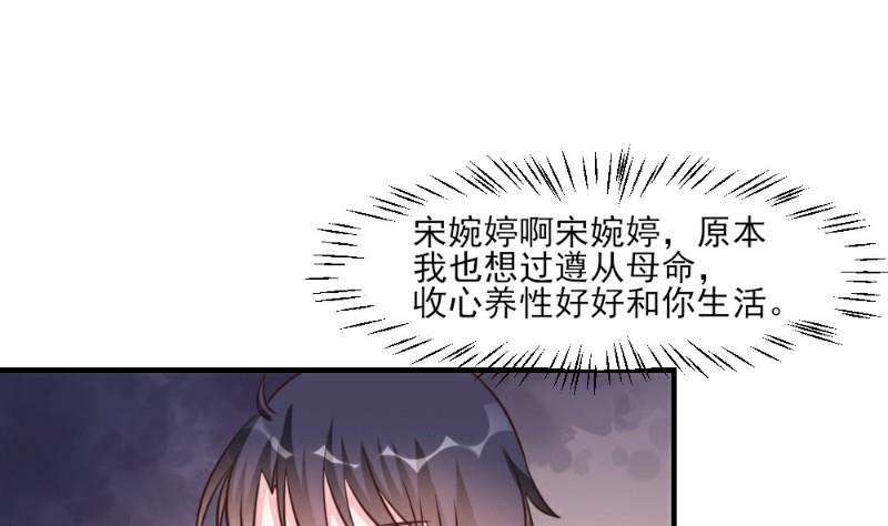 第22话(1/2)-第22话