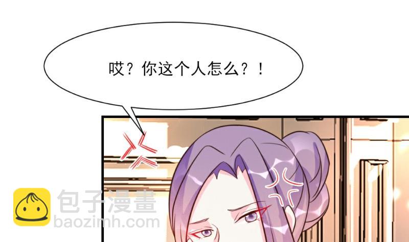 第22话(1/2)-第22话