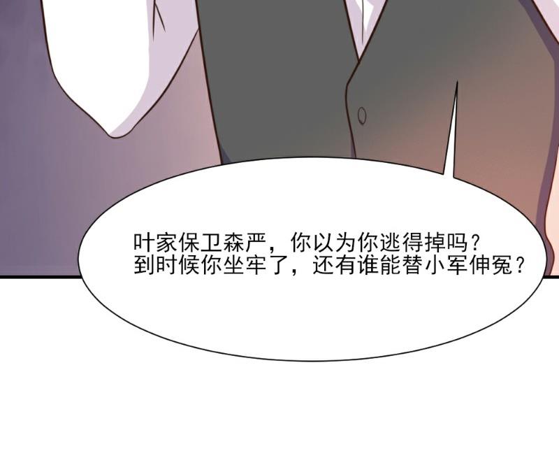 第24话(1/2)-第24话