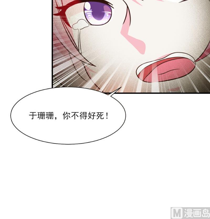 第24话(1/2)-第24话