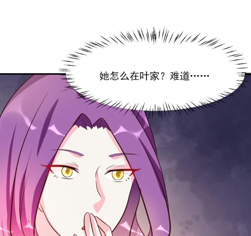 第24话(1/2)-第24话