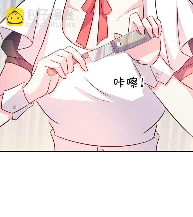 第24话(1/2)-第24话