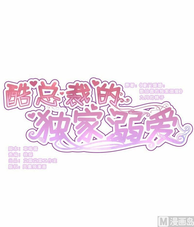 第26话(1/2)-第26话