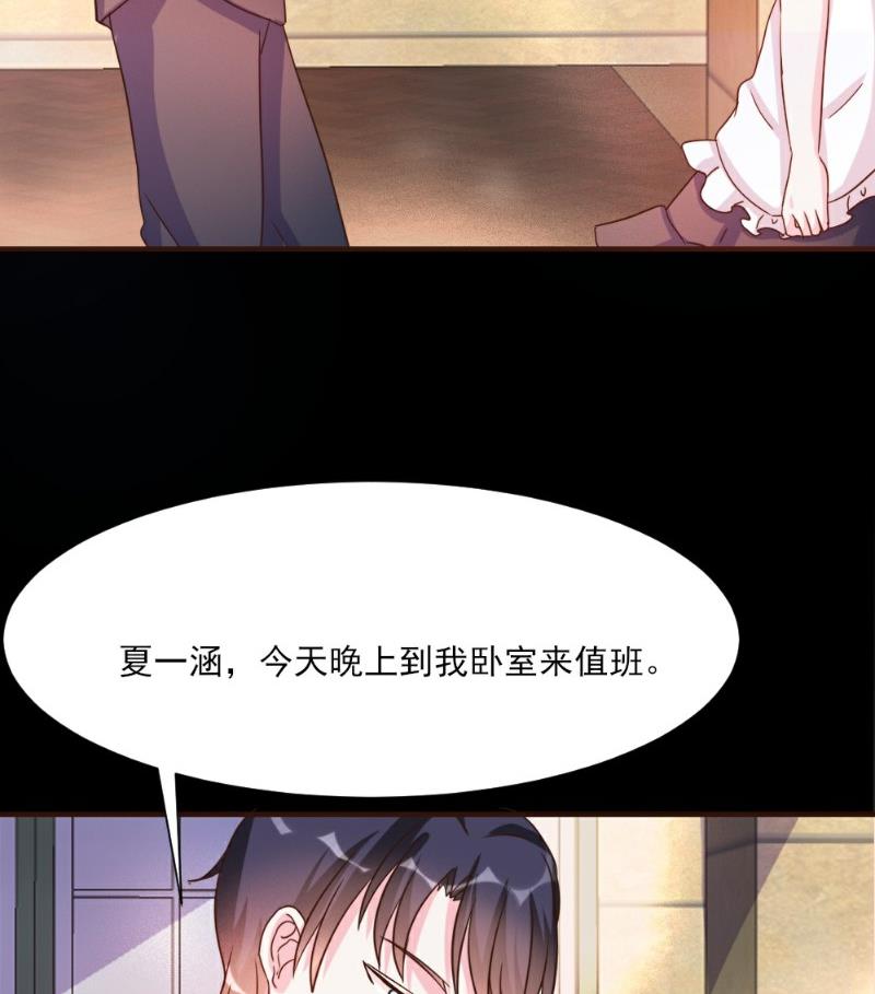第26话(1/2)-第26话