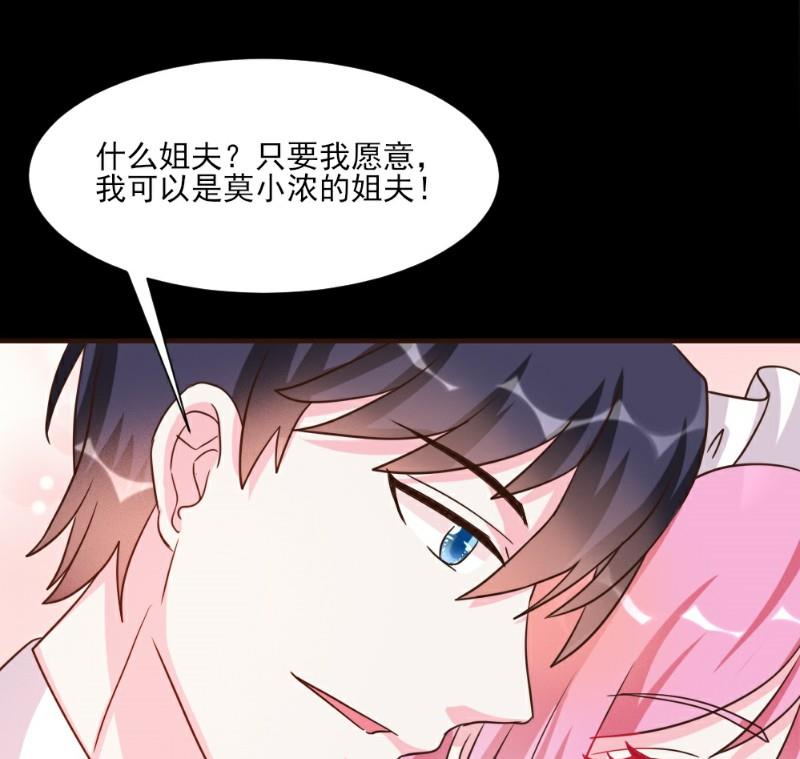 第26话(1/2)-第26话
