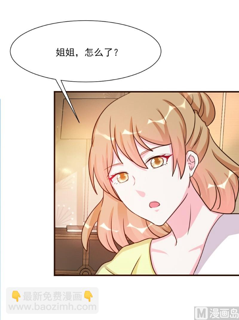 第26话(1/2)-第26话