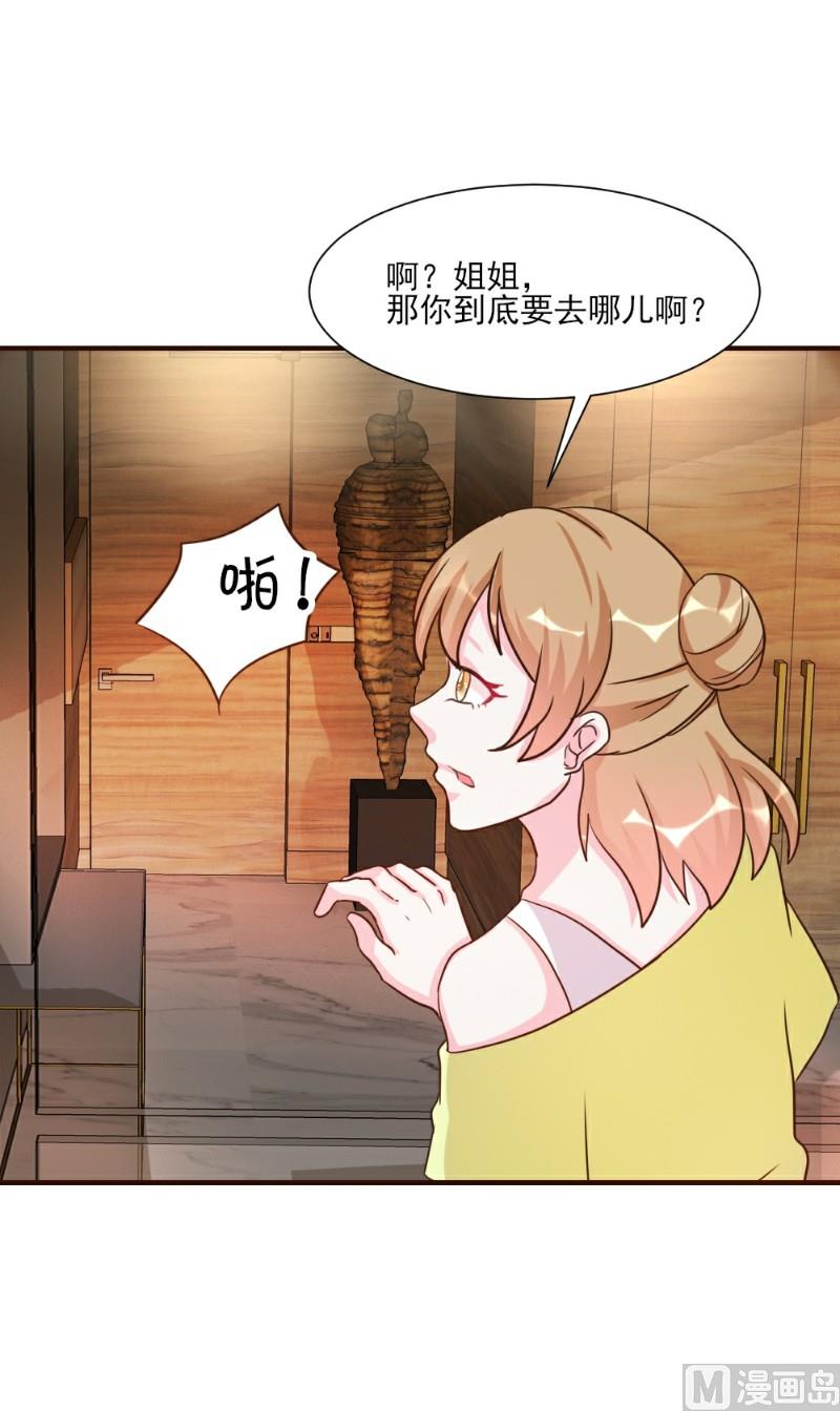 第26话(1/2)-第26话