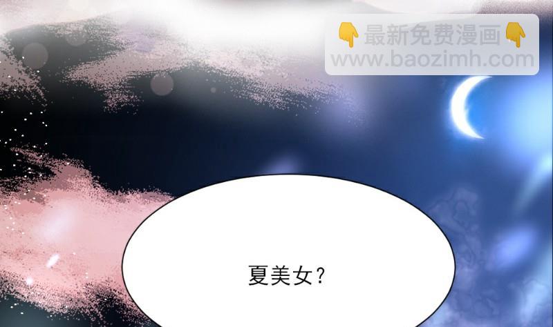 第26话(1/2)-第26话