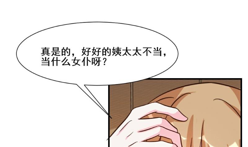 第28话(1/2)-第28话