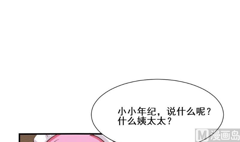 第28话(1/2)-第28话