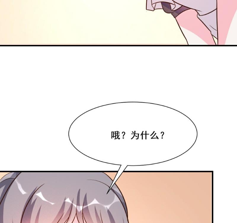 第28话(1/2)-第28话
