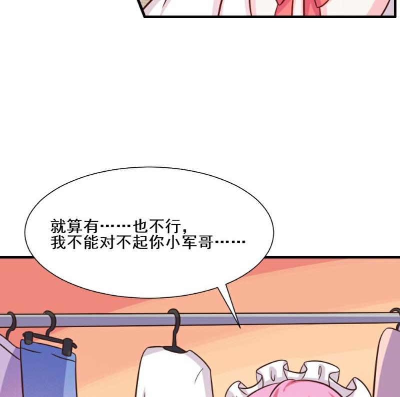 第28话(1/2)-第28话