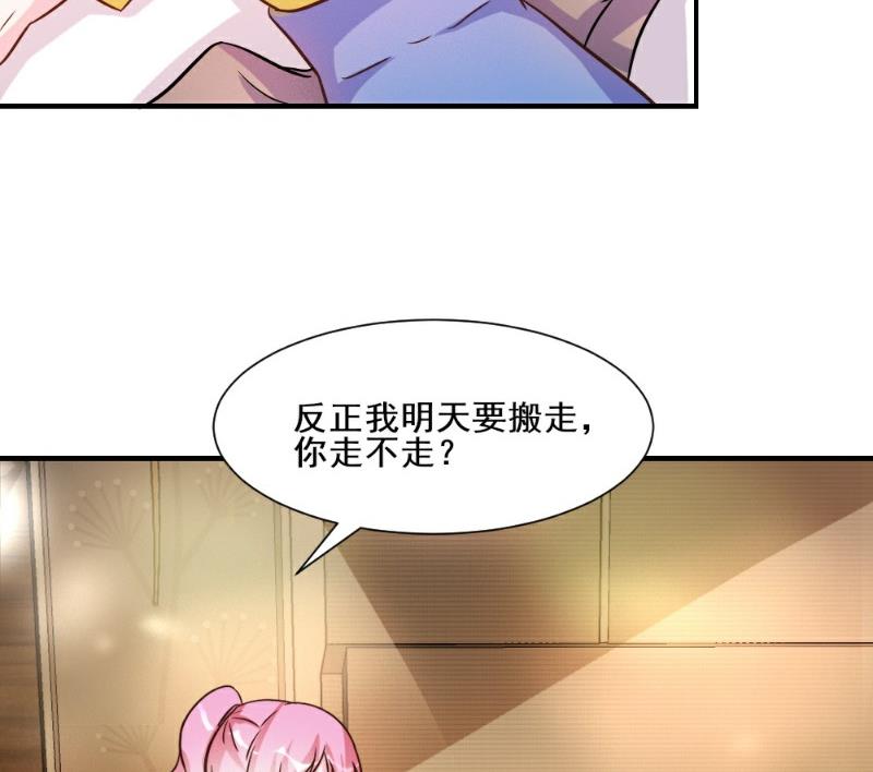 第28话(1/2)-第28话