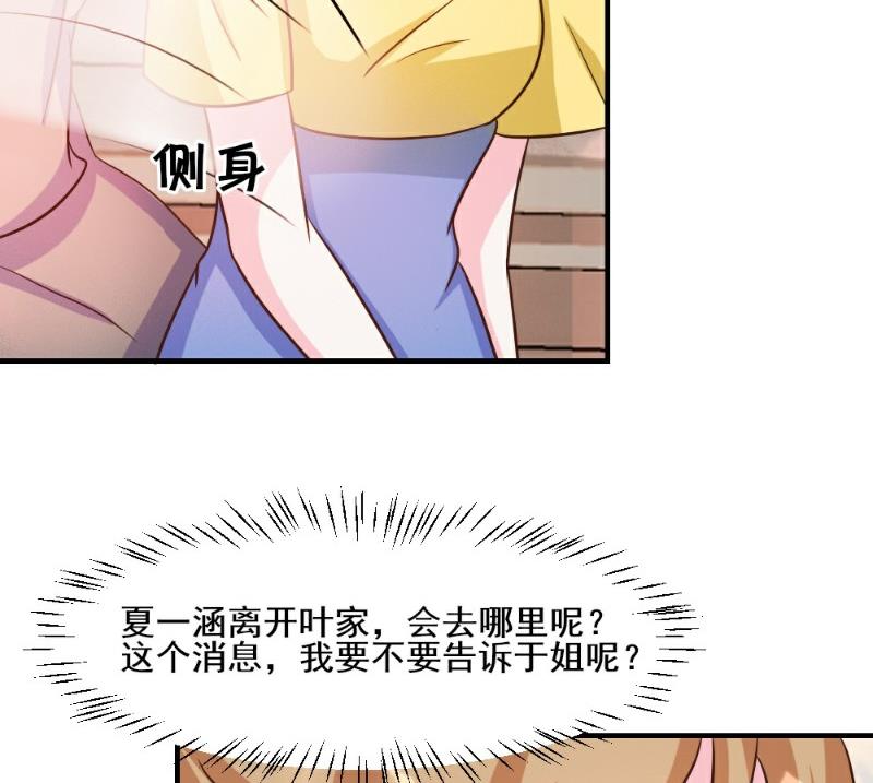 第28话(1/2)-第28话