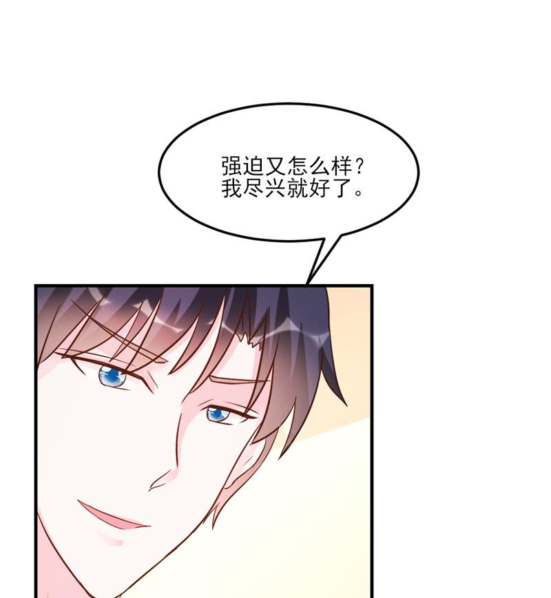 第30话(1/2)-第30话