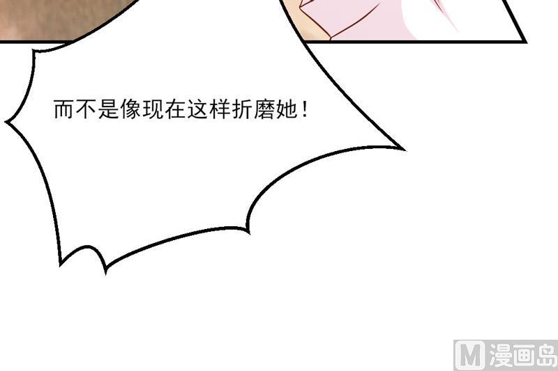 第30话(1/2)-第30话