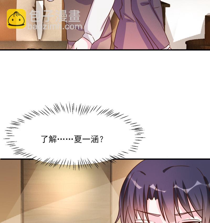 第30话(1/2)-第30话