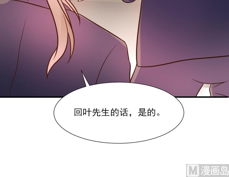 第30话(1/2)-第30话