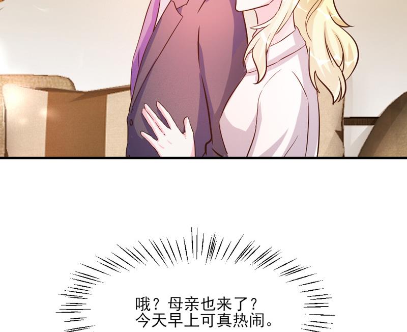 第30话(1/2)-第30话