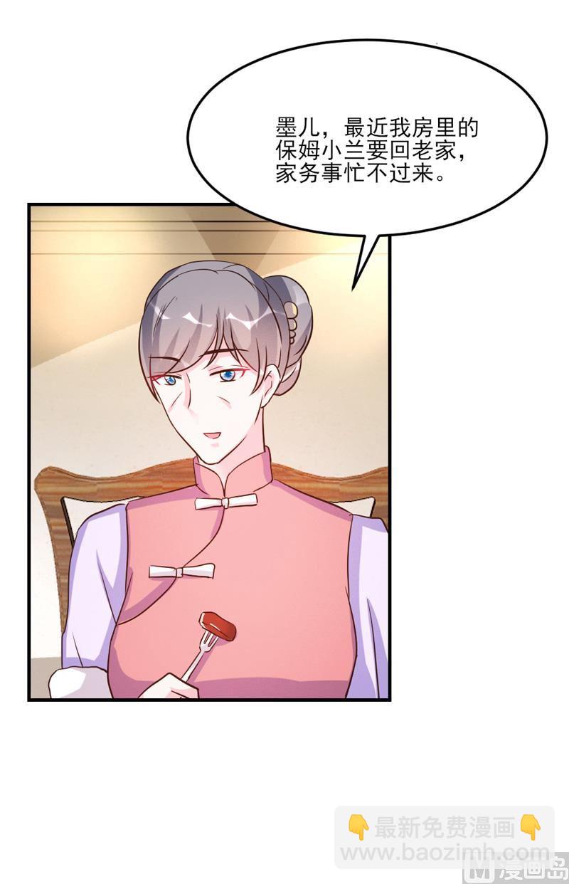 第30话(1/2)-第30话