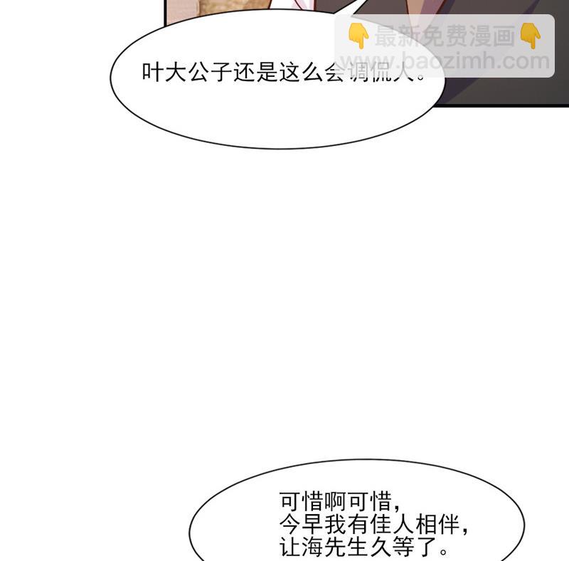 第30话(1/2)-第30话