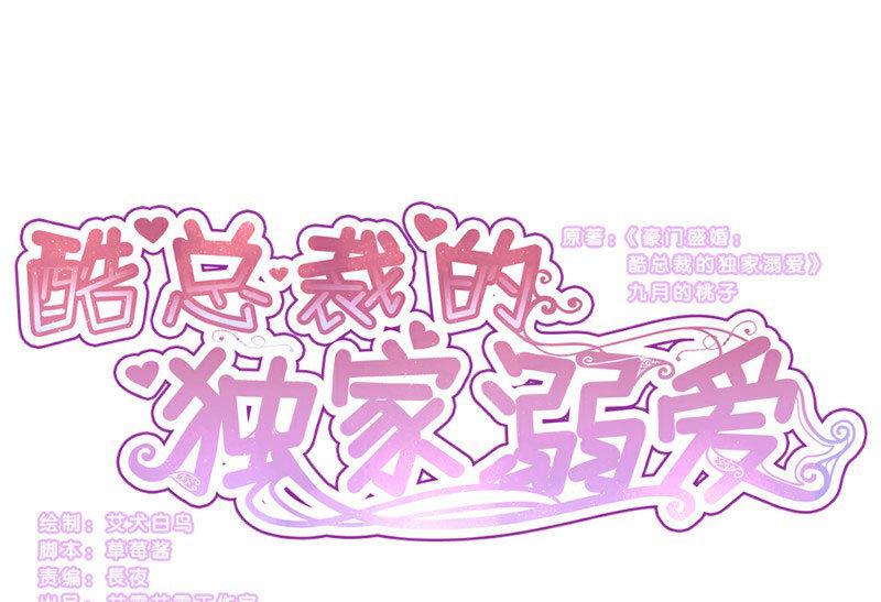 第4话(1/2)-第4话