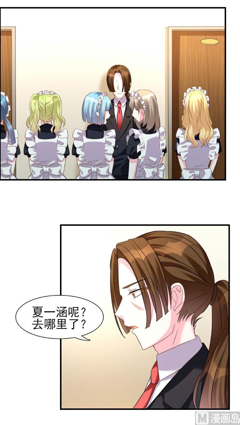 第4话(1/2)-第4话