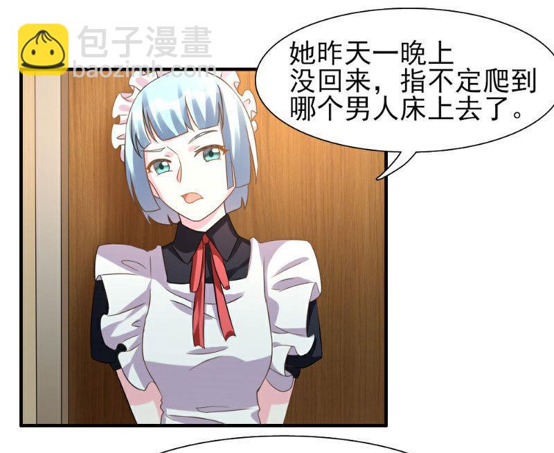 第4话(1/2)-第4话