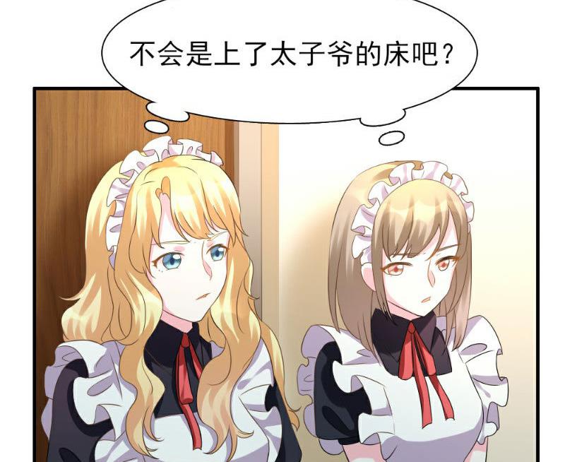 第4话(1/2)-第4话