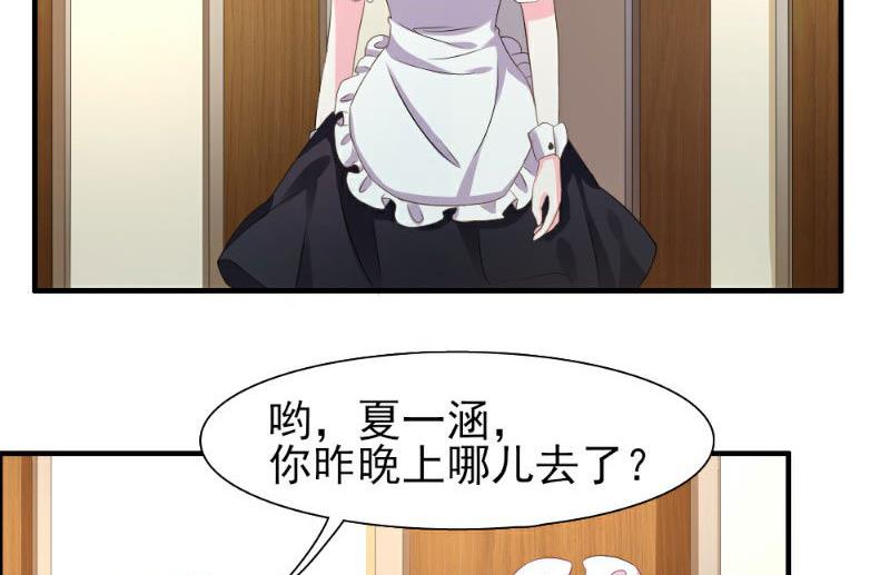 第4话(1/2)-第4话