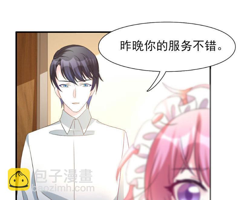 第4话(1/2)-第4话