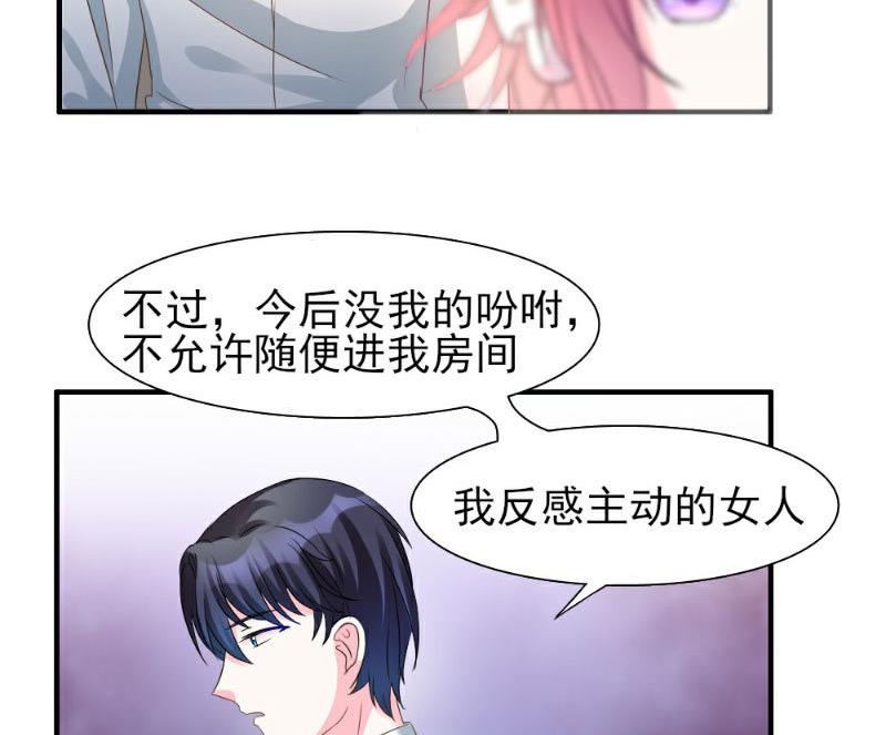 第4话(1/2)-第4话