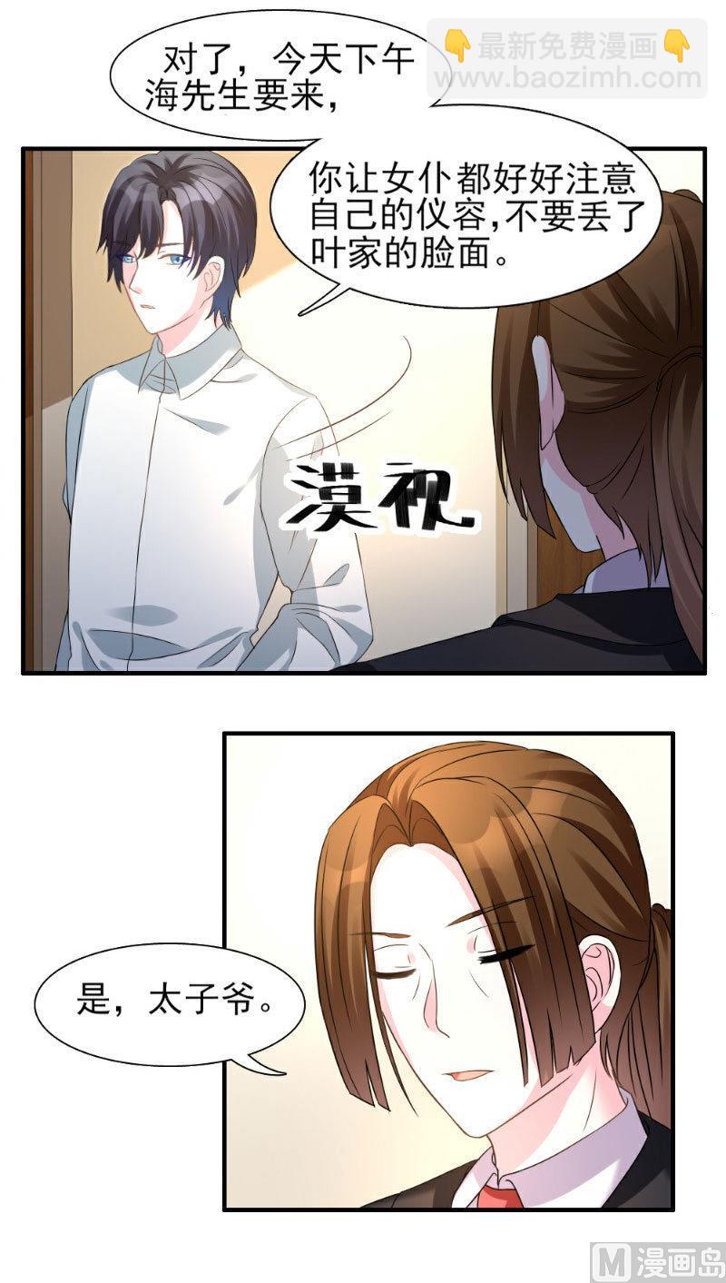 第4话(1/2)-第4话