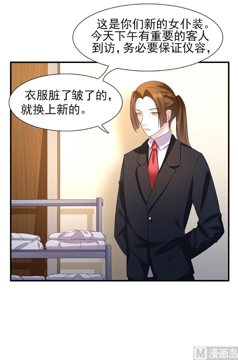 第4话(1/2)-第4话