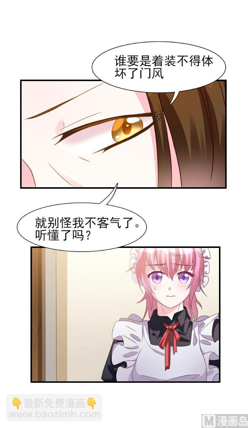 第4话(1/2)-第4话