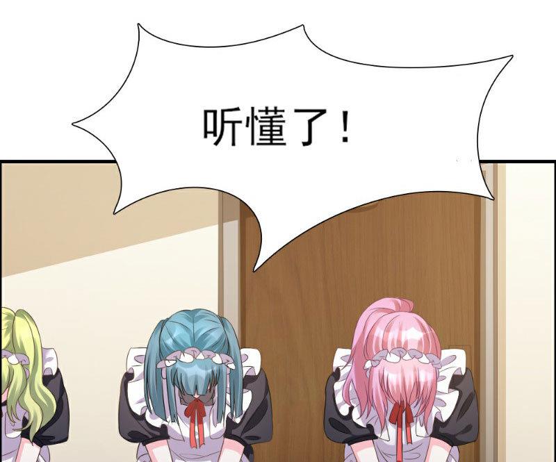 第4话(1/2)-第4话