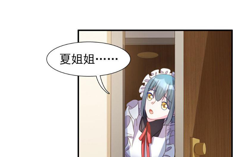 第4话(1/2)-第4话