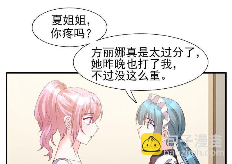 第4话(1/2)-第4话