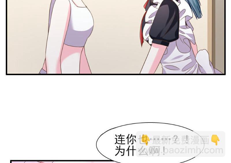 第4话(1/2)-第4话