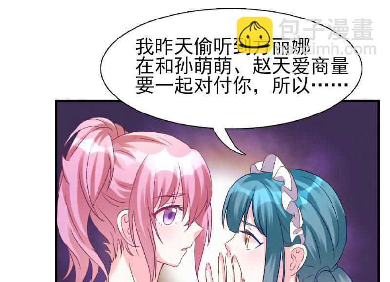 第4话(1/2)-第4话